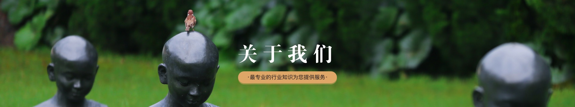 渭南龙寿山公墓